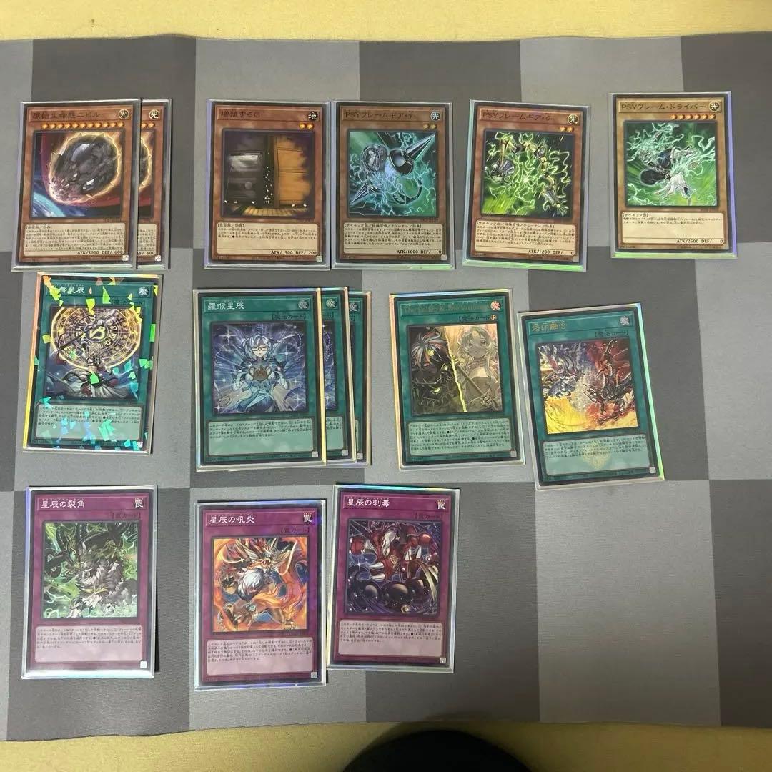 Yugioh Flame Ruler Dragon Tail Deck with main and extra deck cards from Japan import