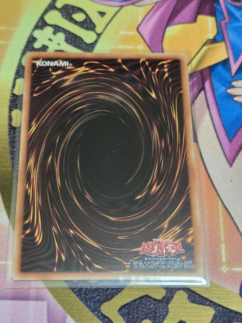 Yugioh Quarter Century Secret 25th Master of Dragon Gear trading card in protective sleeve