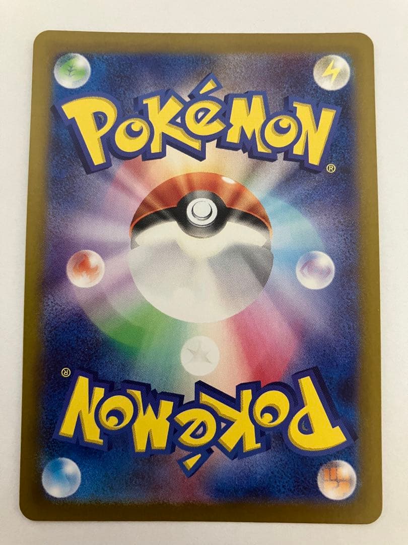 Pokémon Blacky trading card SV8a from Scarlet & Violet Terrastal Festival series