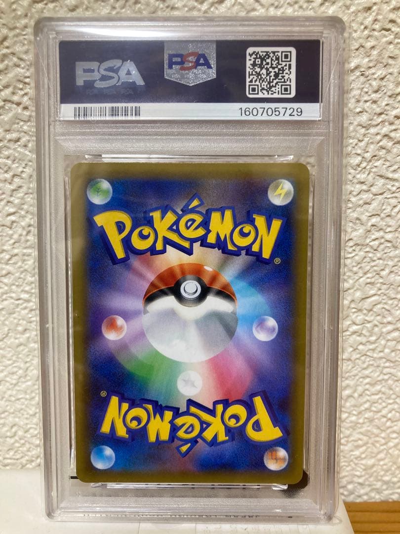 Pokemon Charizard 25th anniversary PSA10 graded card Japanese version from 2021 with no visible scratches