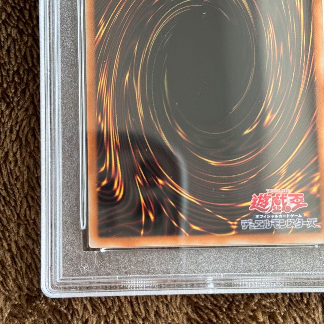 Ultimate Dragon Knight Secret Rare PSA8 card Asian version from 2024 Quarter Century Limited Pack