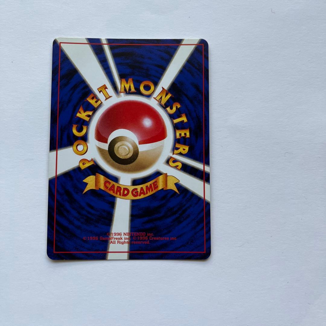 Rare Pokemon Charizard TCG old version card Energy Burn, Japan import, unused and stored in dark place