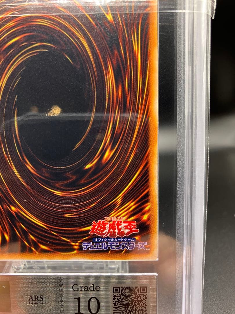 Unopened Yugioh Ars10 Frogslime Ultra Premium Pack 1 sealed with ARS 10 grade, Japan import