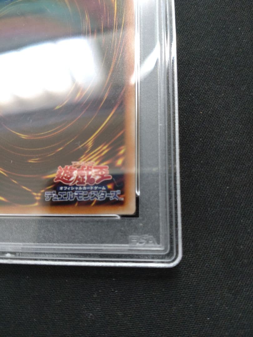 Yu-Gi-Oh PSA 10 Spirit of the Magician 20th Secret Rare trading card Japan import
