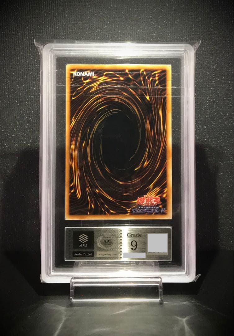 Yu-Gi-Oh PSA graded Gradius Black Metal Dragon Initial Edition Japanese trading card