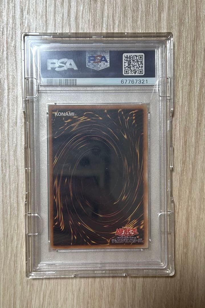 Yugioh Black Rose Dragon Ultimate Rare card graded PSA10 GEM MT with model number CSOC-JP039