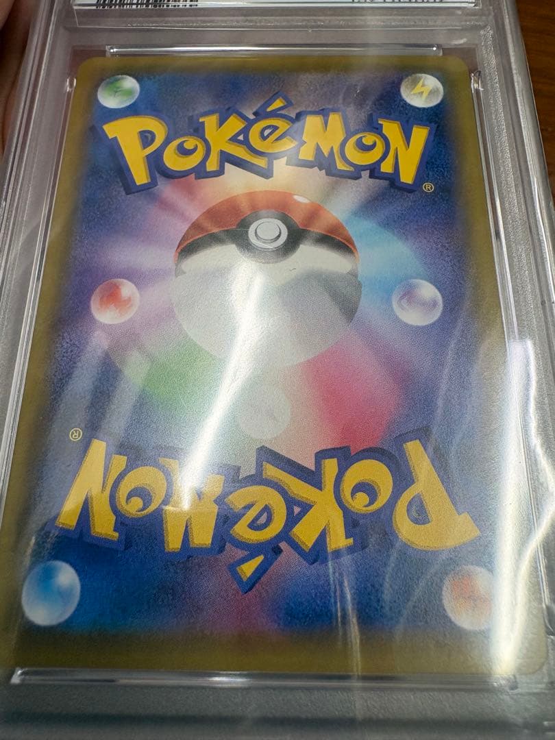 PSA10 Charizard VMAX SSR Pokemon card model 308/190 from Shiny Star V series Japan import