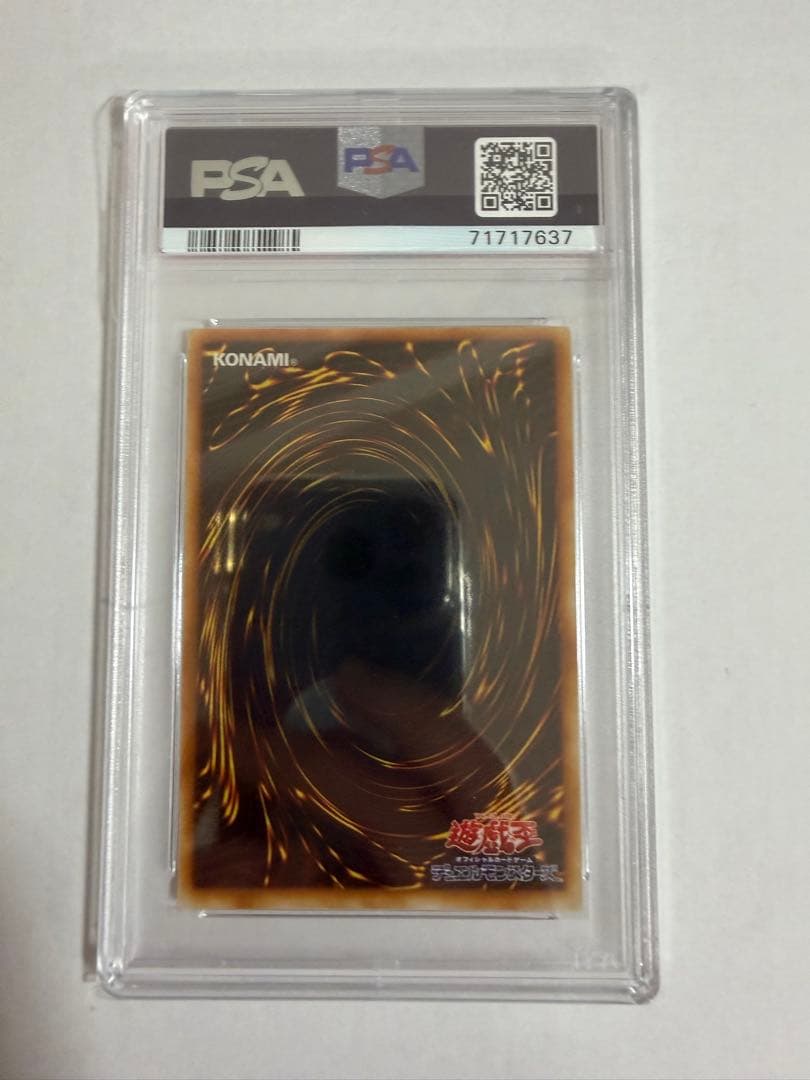 Insect Queen Leaf PSA 10 graded trading card from Japan, shown with PSA certification