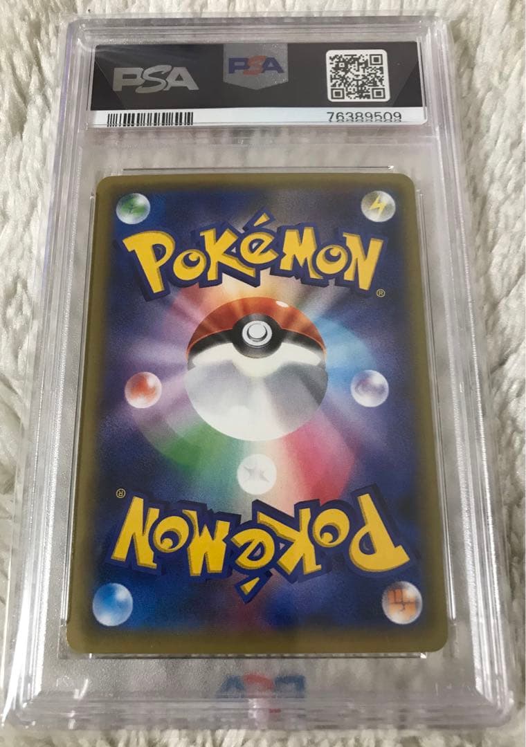 Set of 17 PSA 10 first design Fairy Energy Pokemon cards in PSA cases, Japan import