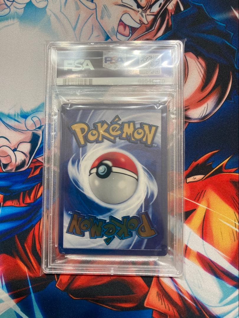 Bandai Pokemon Ultra Premium Collection 25th Anniversary Charizard card graded PSA8 from 2021 Celebrations #58