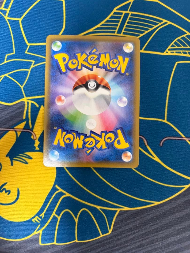 Pokémon Card Rakuzar V Super Rare 210 HP from Sword & Shield Ash Sky Stream expansion