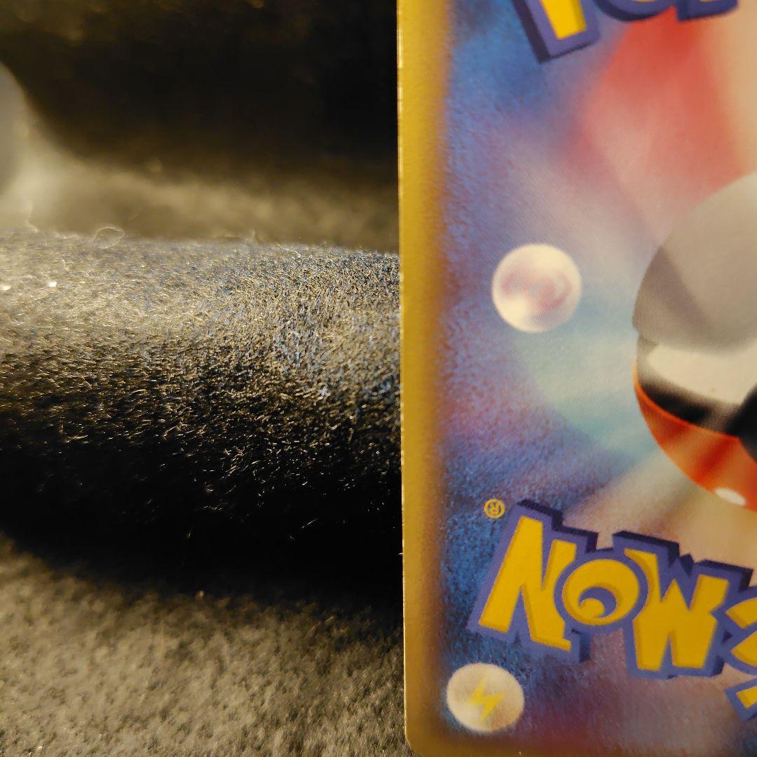 Holon Research Tower Latios δ-Delta Model 042/086 with visible dent on back right side