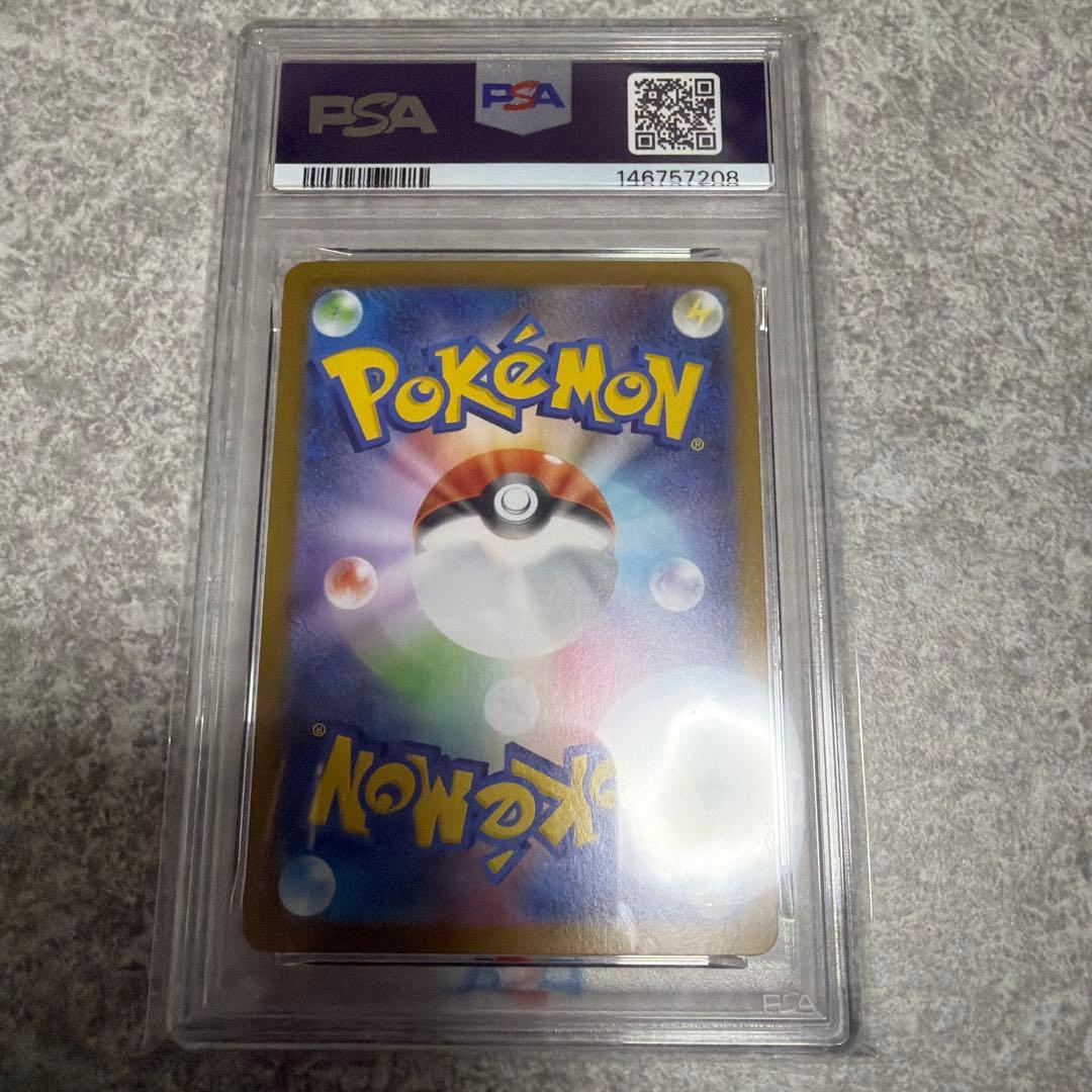 PSA10 graded Zekrom ex SAR Pokemon collectible card Japanese language from Japan import