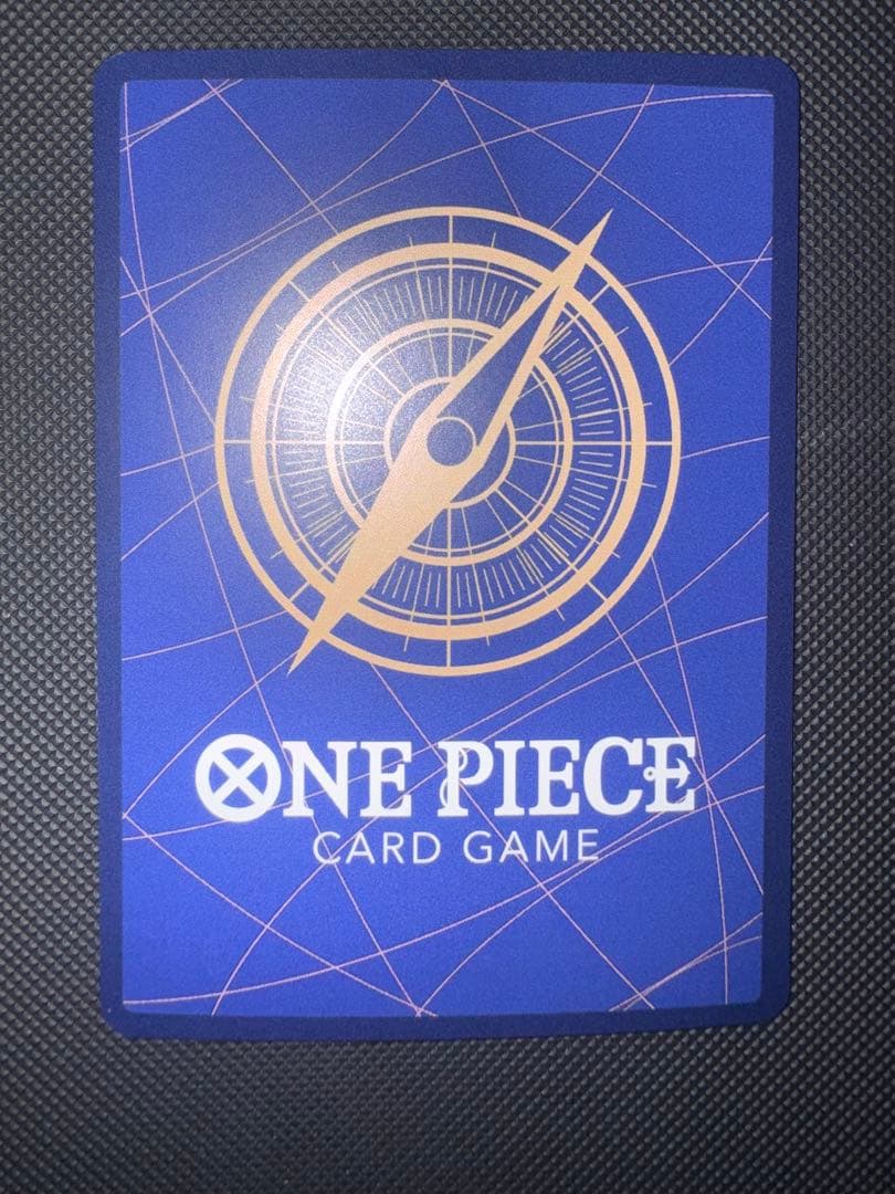 One Piece Card Game Cross Guild OP09-057 event card showing card search feature with artwork