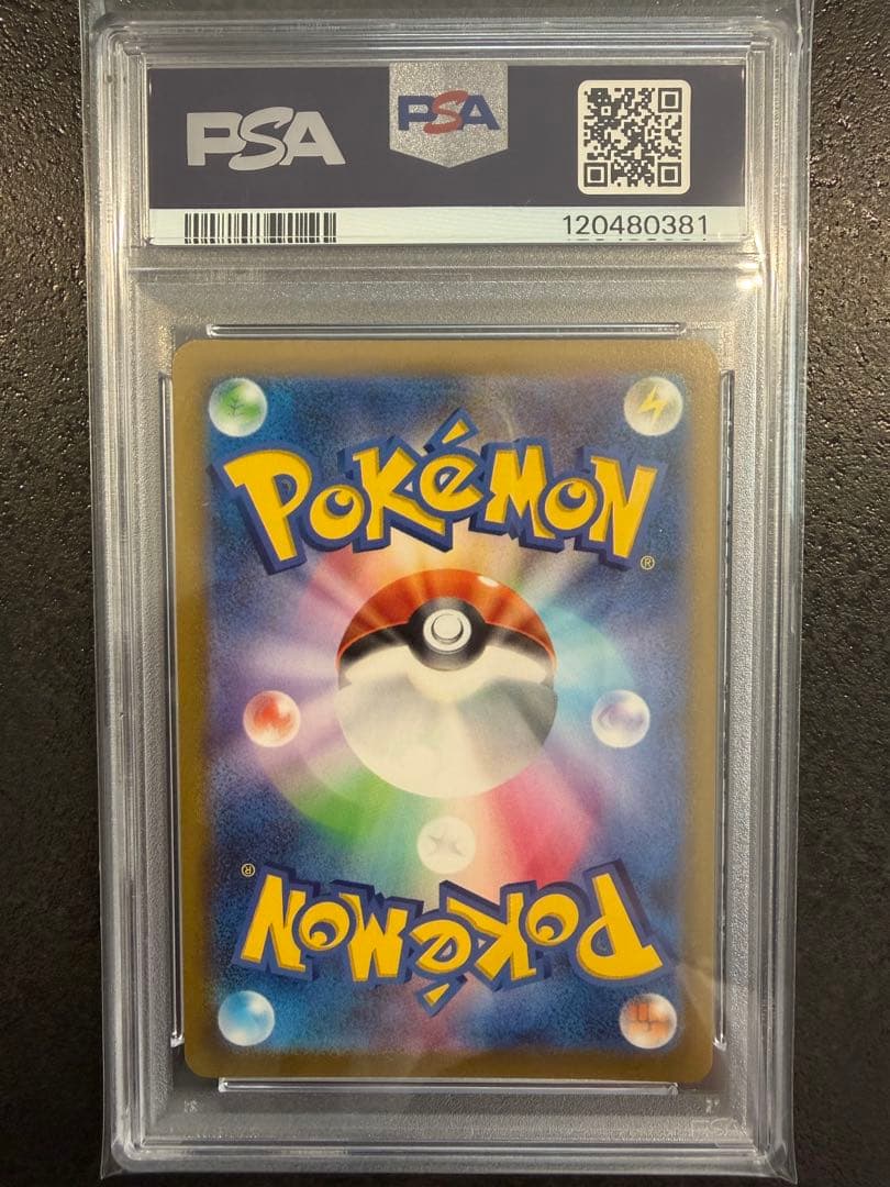 Bandai Pokemon 25th Golden Box Monster Ball Promo trading card graded PSA10 in protective PSA case