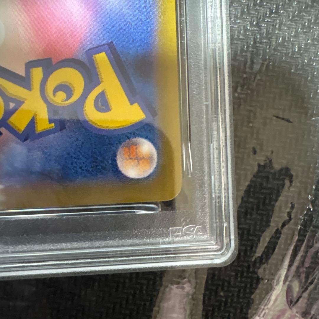 Japan Import Nanjamo Kaiden Pokémon card graded PSA10 with minor imperfections