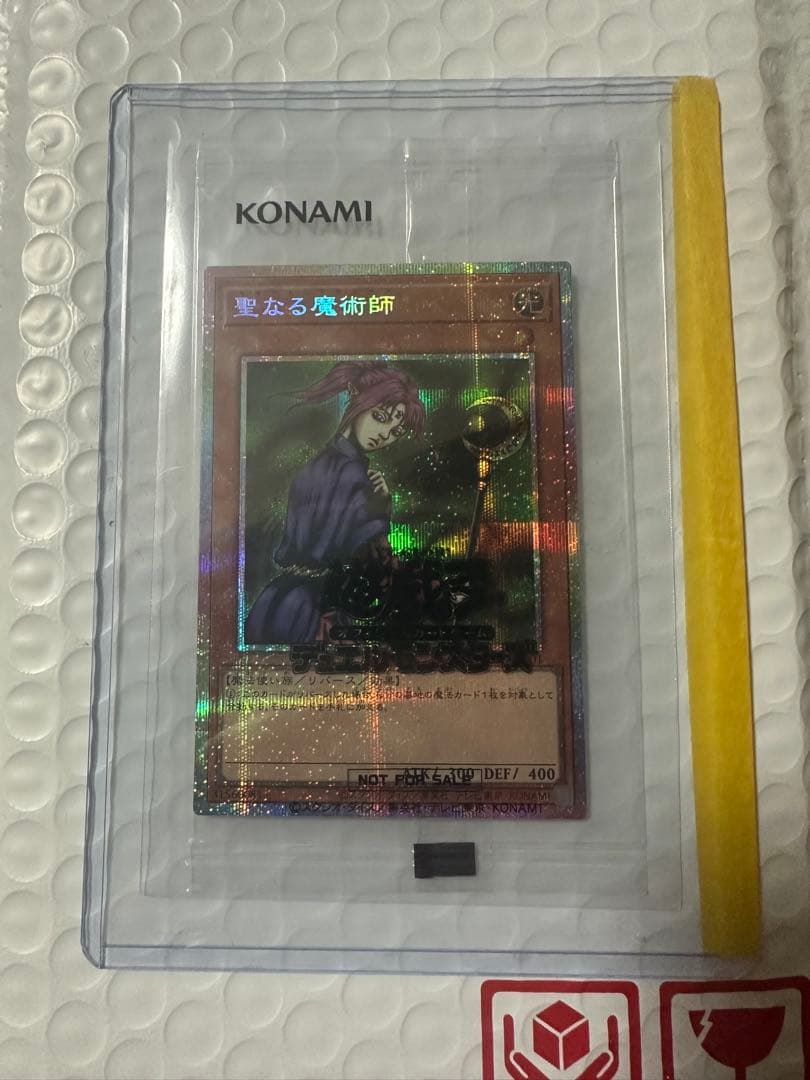 Unopened Yu-Gi-Oh! Sacred Magician Prism Japanese holographic trading card from Japan Import