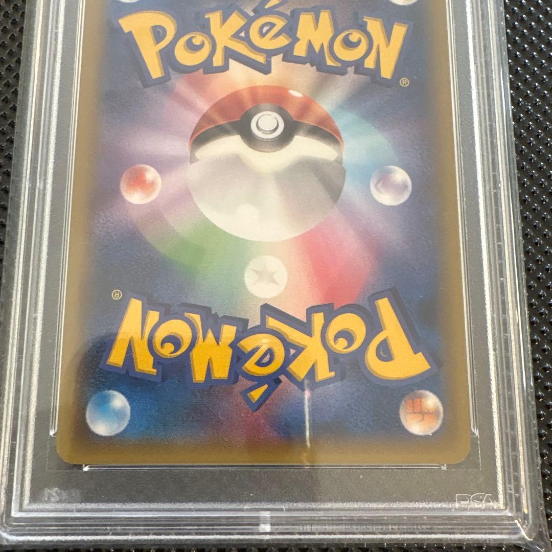 Bandai Rakuzar EX 122/XY-P PSA10 Emerald Break promotional Pokémon card with Japanese text