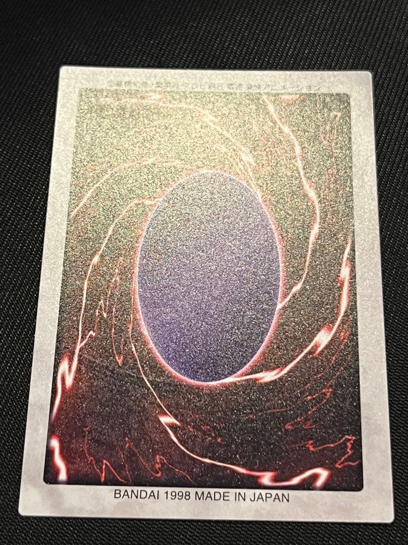 Bandai Yu-Gi-Oh Gate Guardian collectible card showing foil sparkle border and thin surface scratches