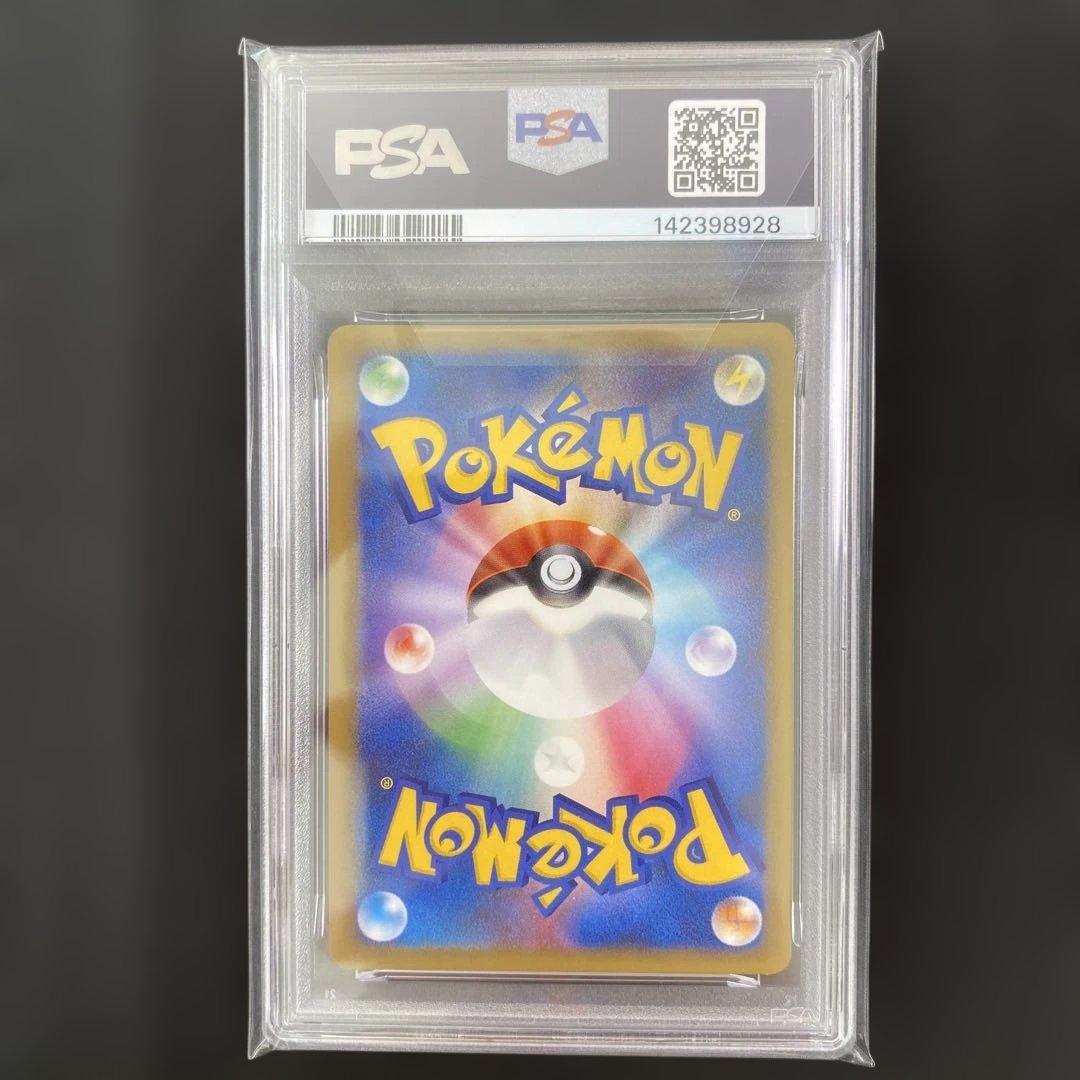 Pokemon Card PSA10 L1 Soul Silver Collection 065/070 trading card in protective PSA case from Japan