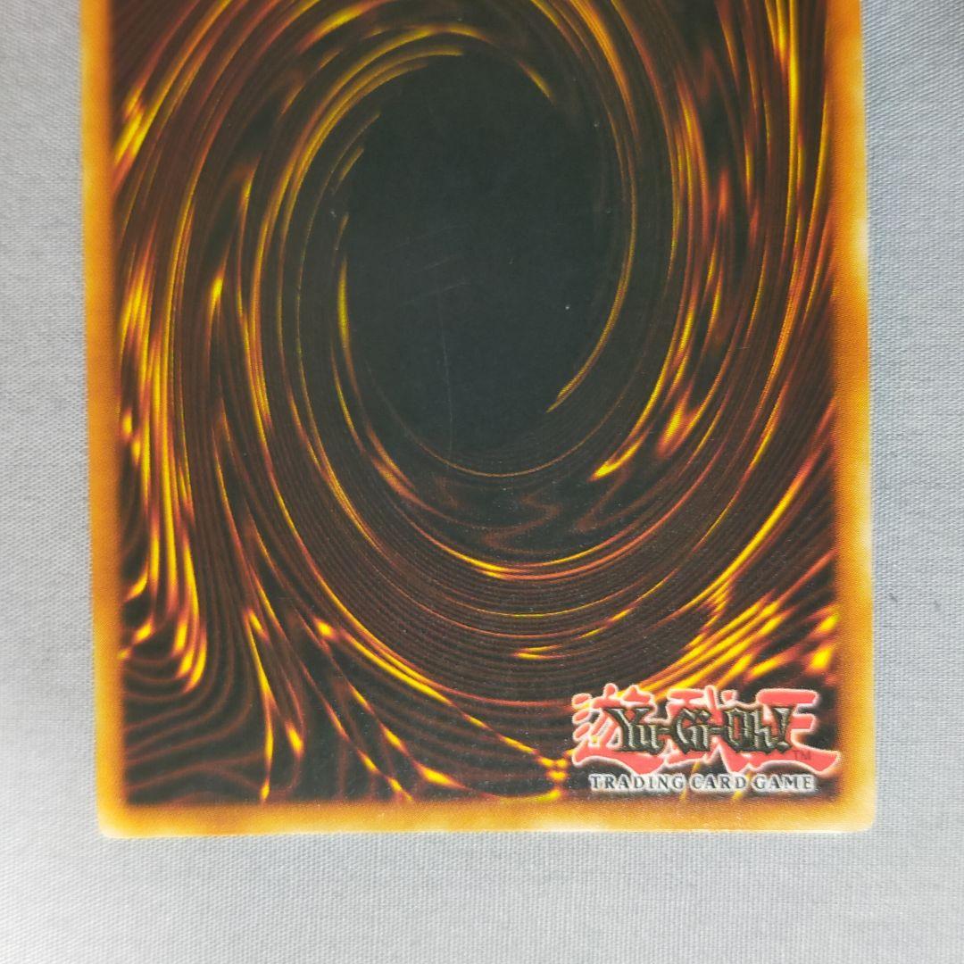 2006 Blue-Eyes Ultimate Dragon Ultrare Card with minor damage from North America Jump Edition