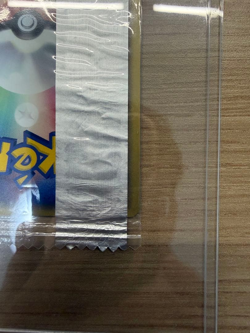 Unopened Wave Lusario Promo Pokemon Card PCG-P 075 from PCG series with Japanese text