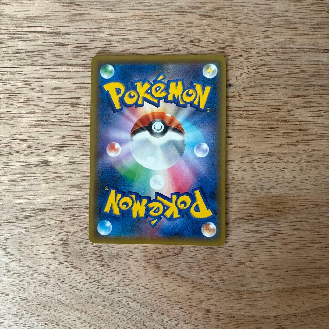 Bandai Gengar & Mimikyu GX RR SM9 Tag Bolt collectible card model 038/095 from Japan