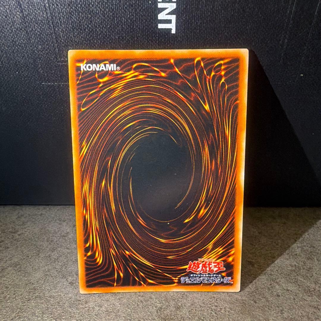 Yugioh Red Eyes Black Metal Dragon Initial Secret Rare Japanese card with high attack and defense