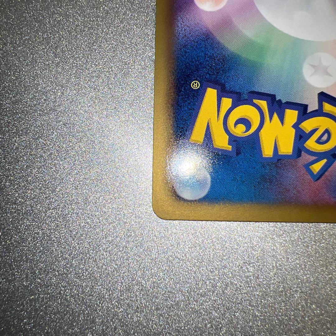 Bandai Pokémon Card Mew EX from the All-Mighty bw5 set featuring Mew illustration