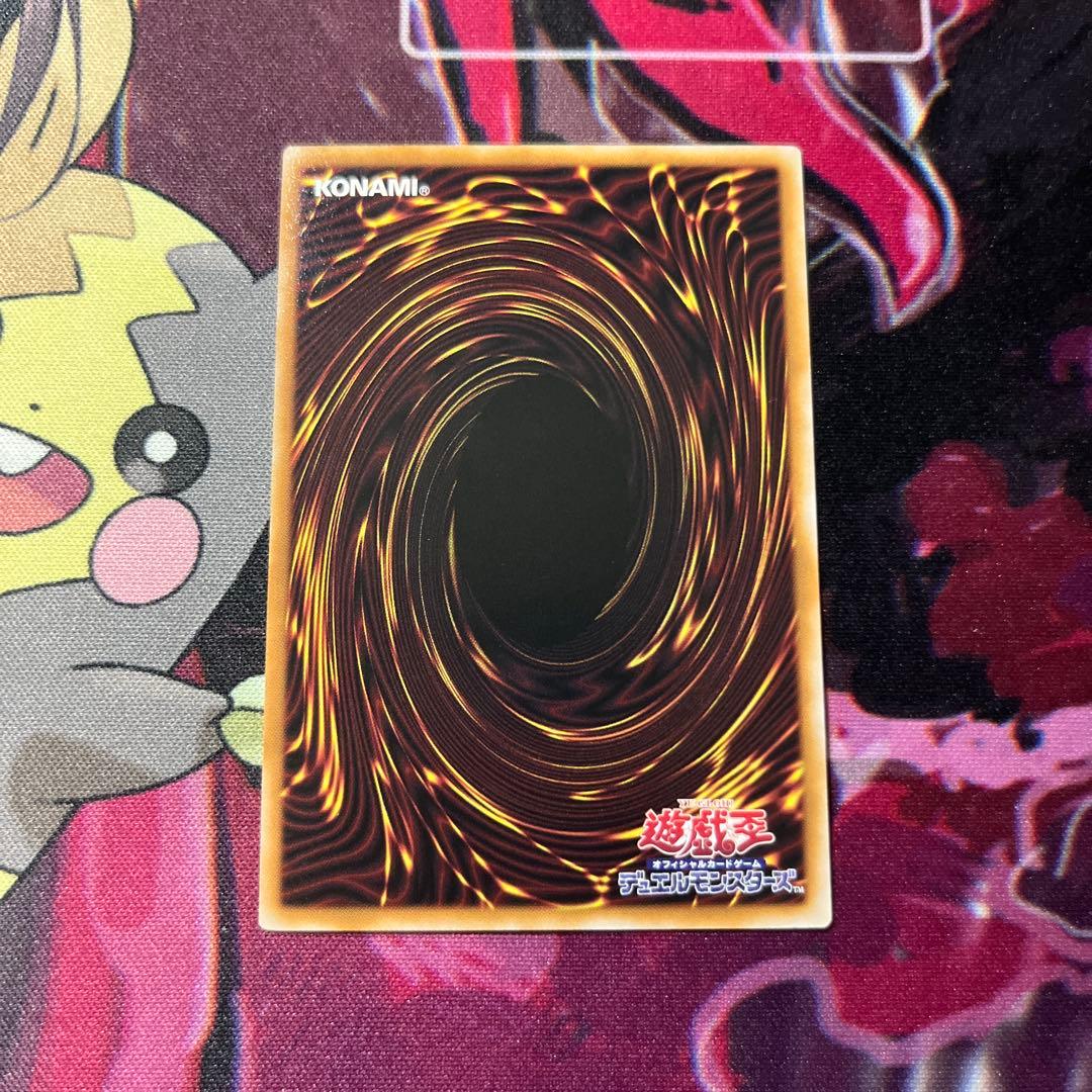 Black Magician Curtain Over-Frame Rare in used good condition with minor scratches