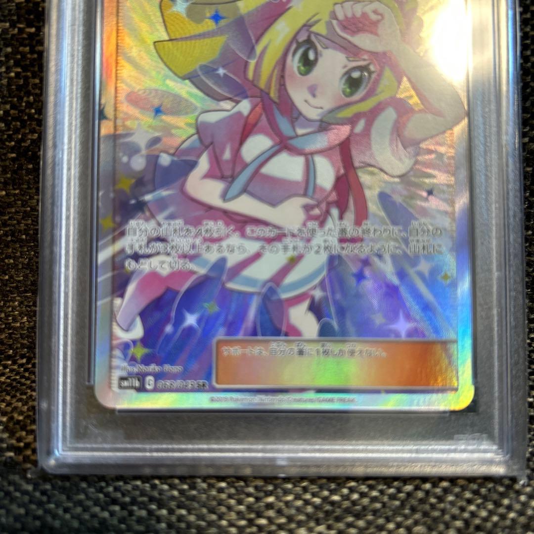 Nintendo Pokémon Revoir Le Reveil SR trading card full art graded PSA10 Japan import