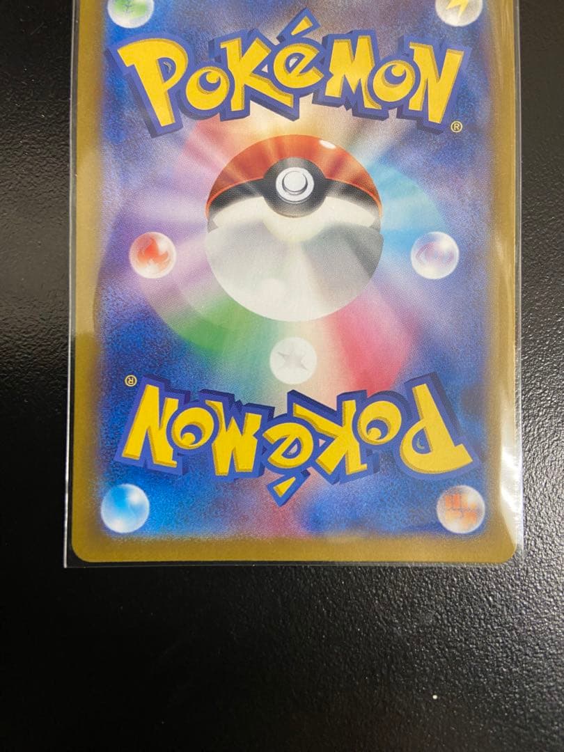 Pokémon Card Lucia's Appeal Scarlet & Violet SV7a sealed collectible card from Japan import