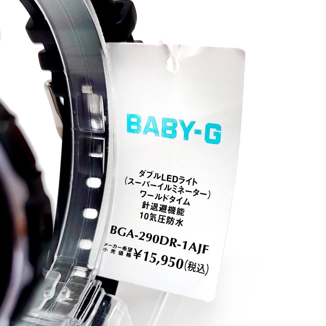 Casio Baby-G BGA-290DR-1AJF Watch with Resin Band and Shock Resistance — Japan Import