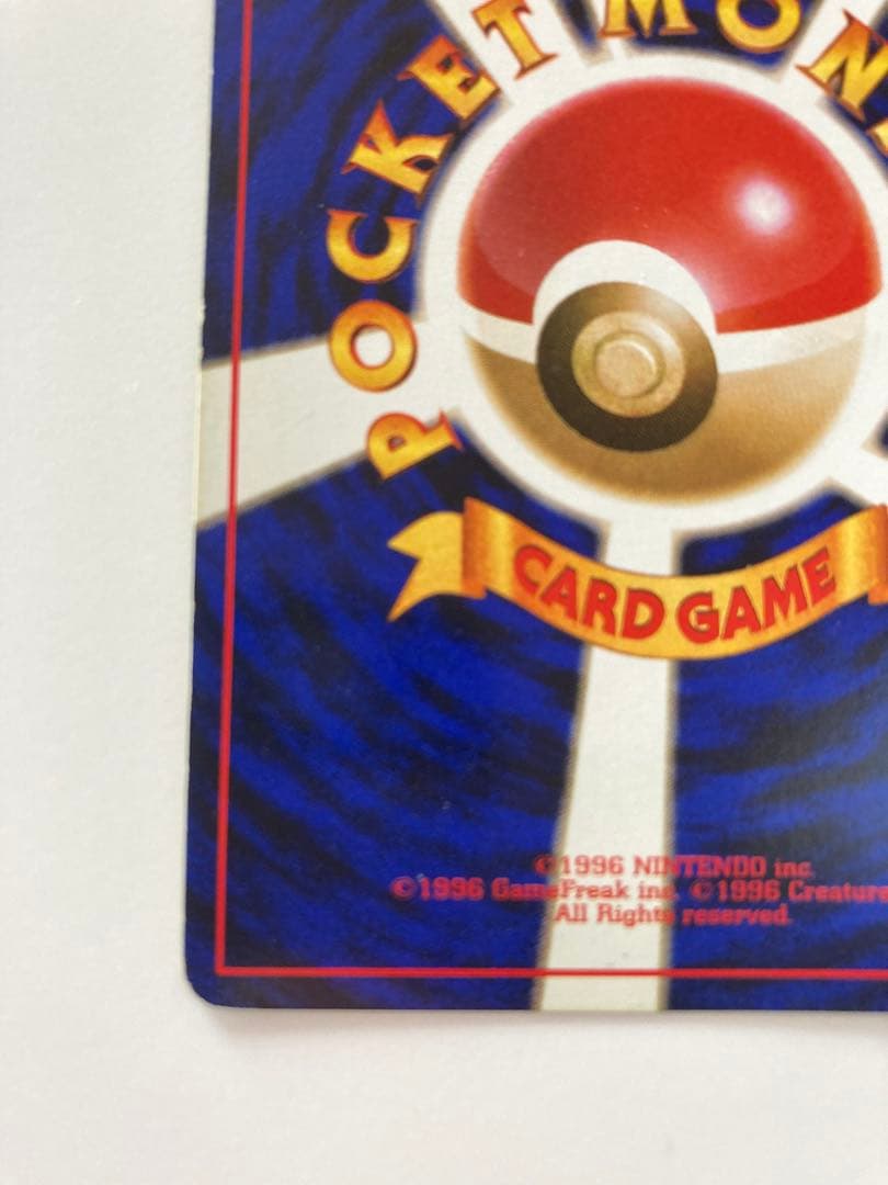 Bandai Rocketdan Showcase Expansion Pack with holographic old card game accessories stored for 25 years
