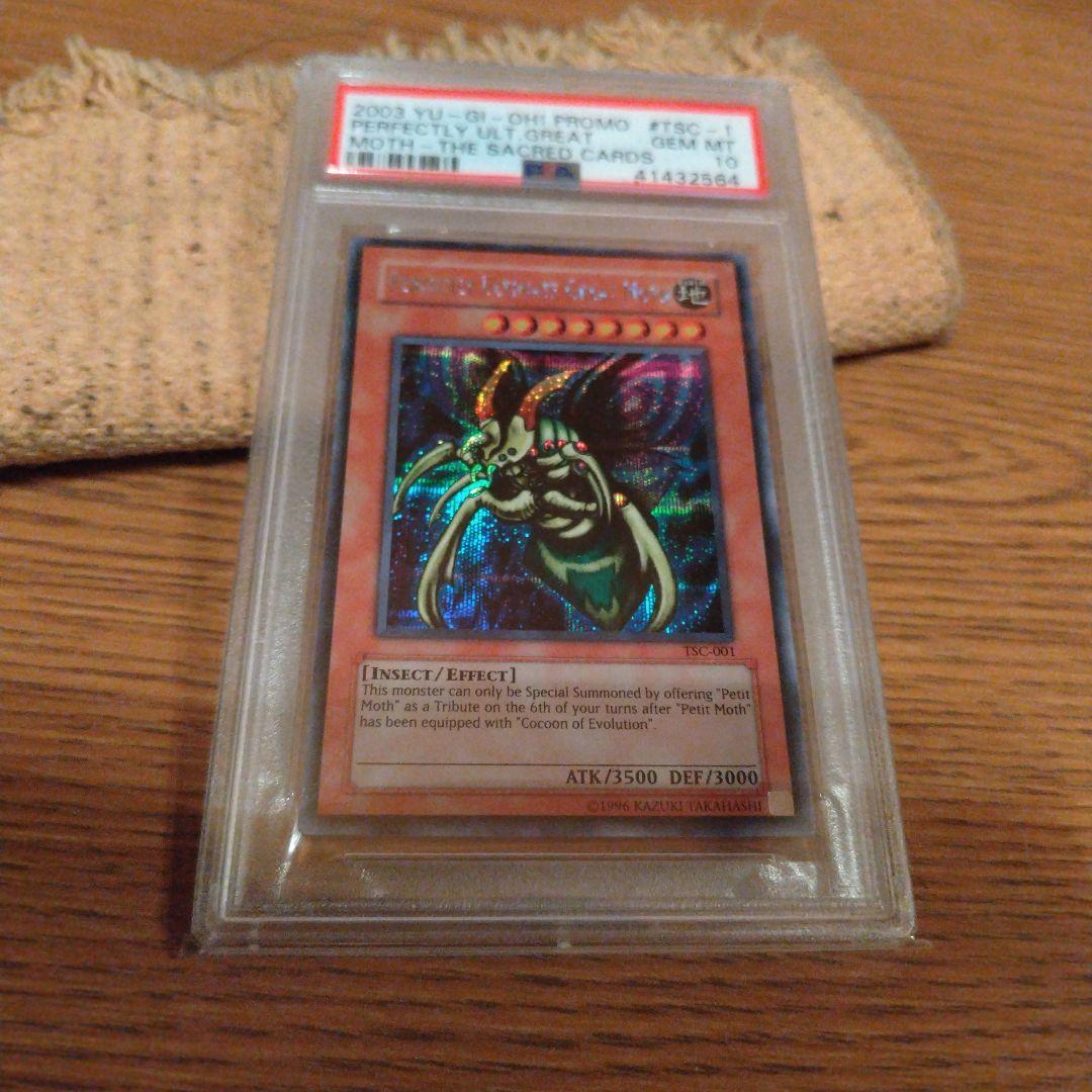 Yugioh PSA10 Complete Ultimate Great Moss Secret Rare card from Japan, graded and in protective case with minor back scratches