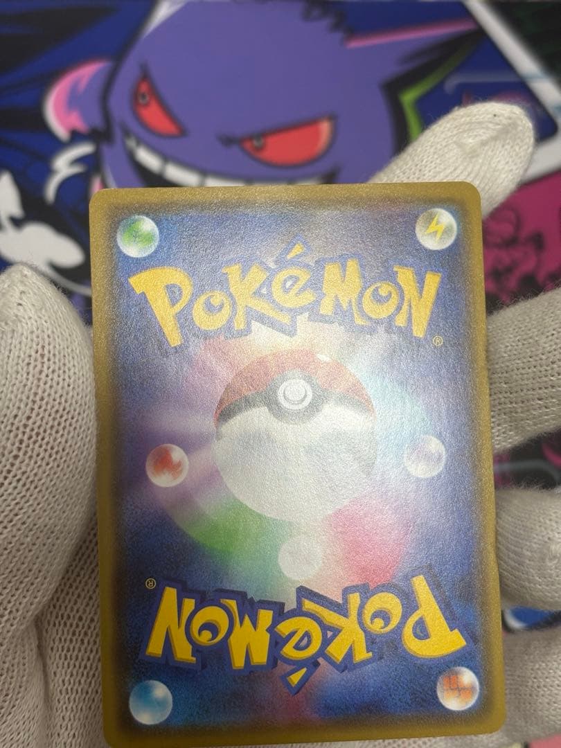Kanazawa Pikachu promotional card from Pokemon Sword & Shield S Series Japanese import
