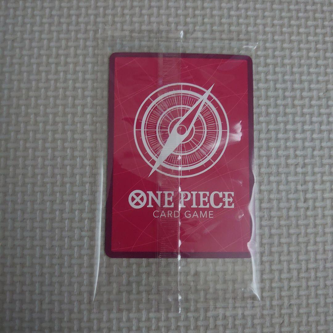 Sealed One Piece Card Championship 2023 featuring Whitebeard parallel version from Japan import
