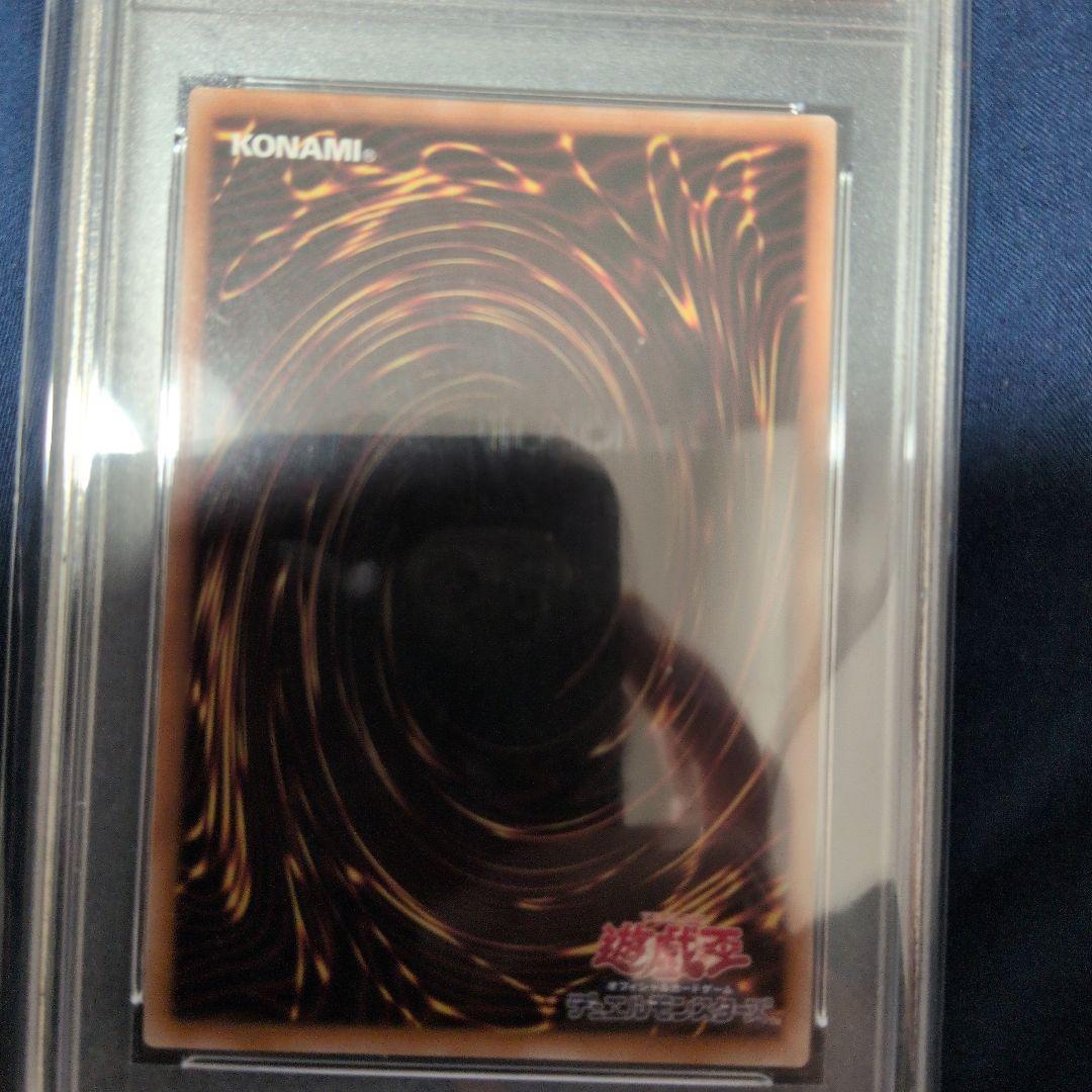 Yugioh Shining Victories Zero Relic Link Monster card graded PSA 10 Japan import