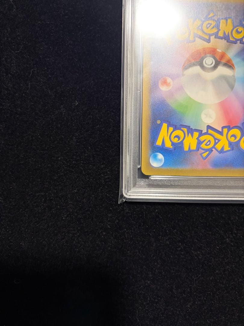 Pokemon Dragonite EX SAR PSA 10 Shiny Treasure trading card in mint condition