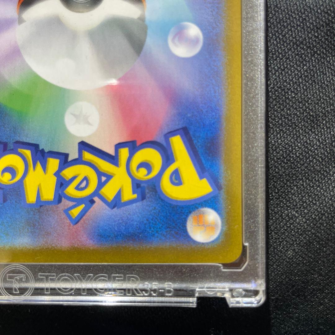 Bandai Gengar Master Ball Mirror Pokemon Card 151 from Japan, collector's card in excellent condition