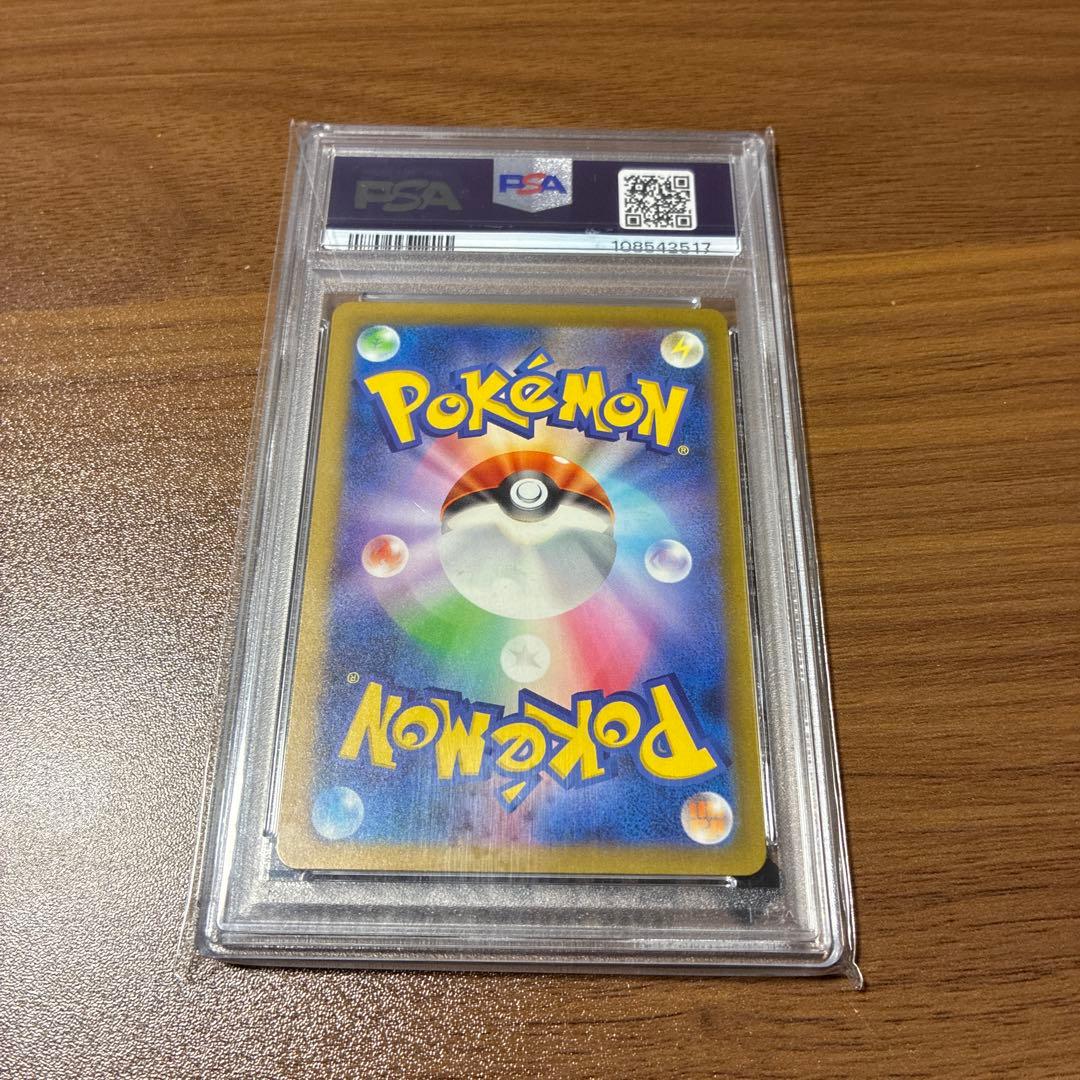 Takara Tomy Pikachu Classic 008/032 trading card graded PSA 10 from Japan import