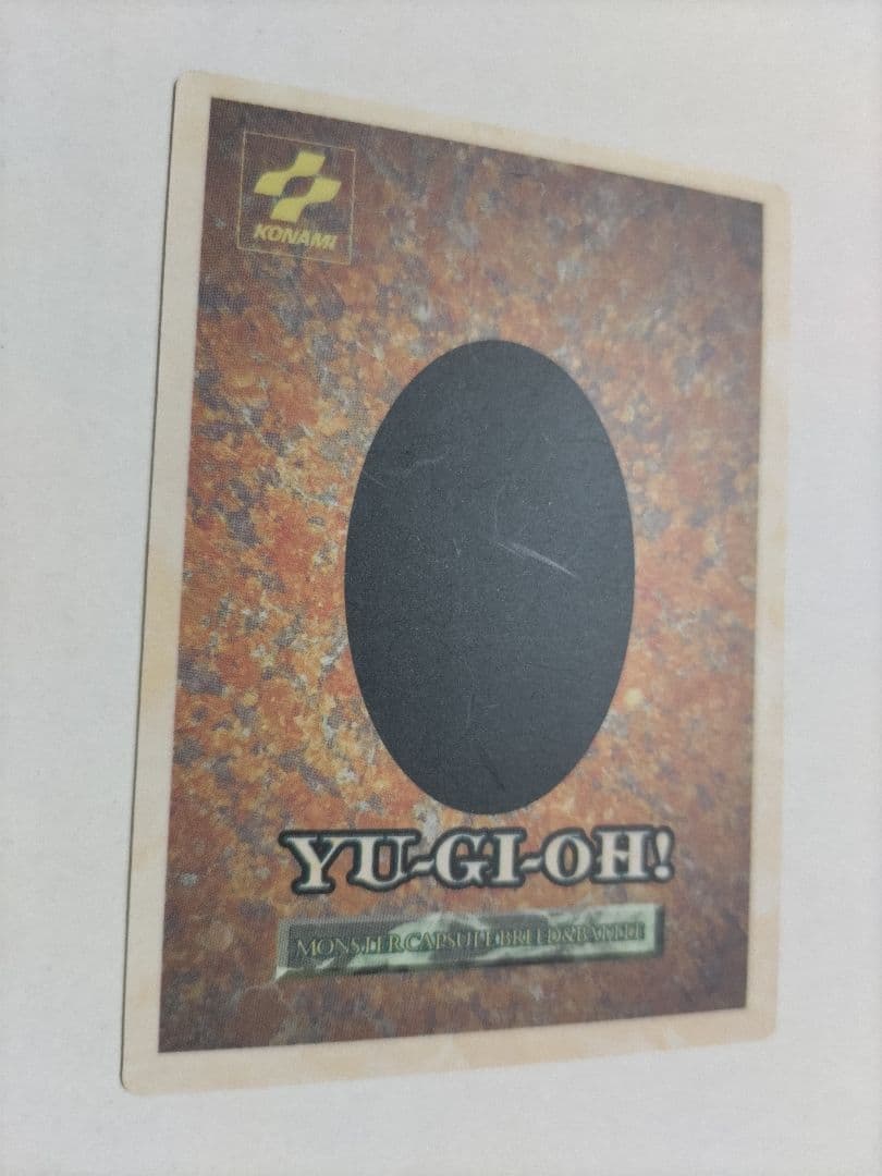 B•E•W Dragon Yu-Gi-Oh Duel Monsters 1 single card with visible small scratches on surface