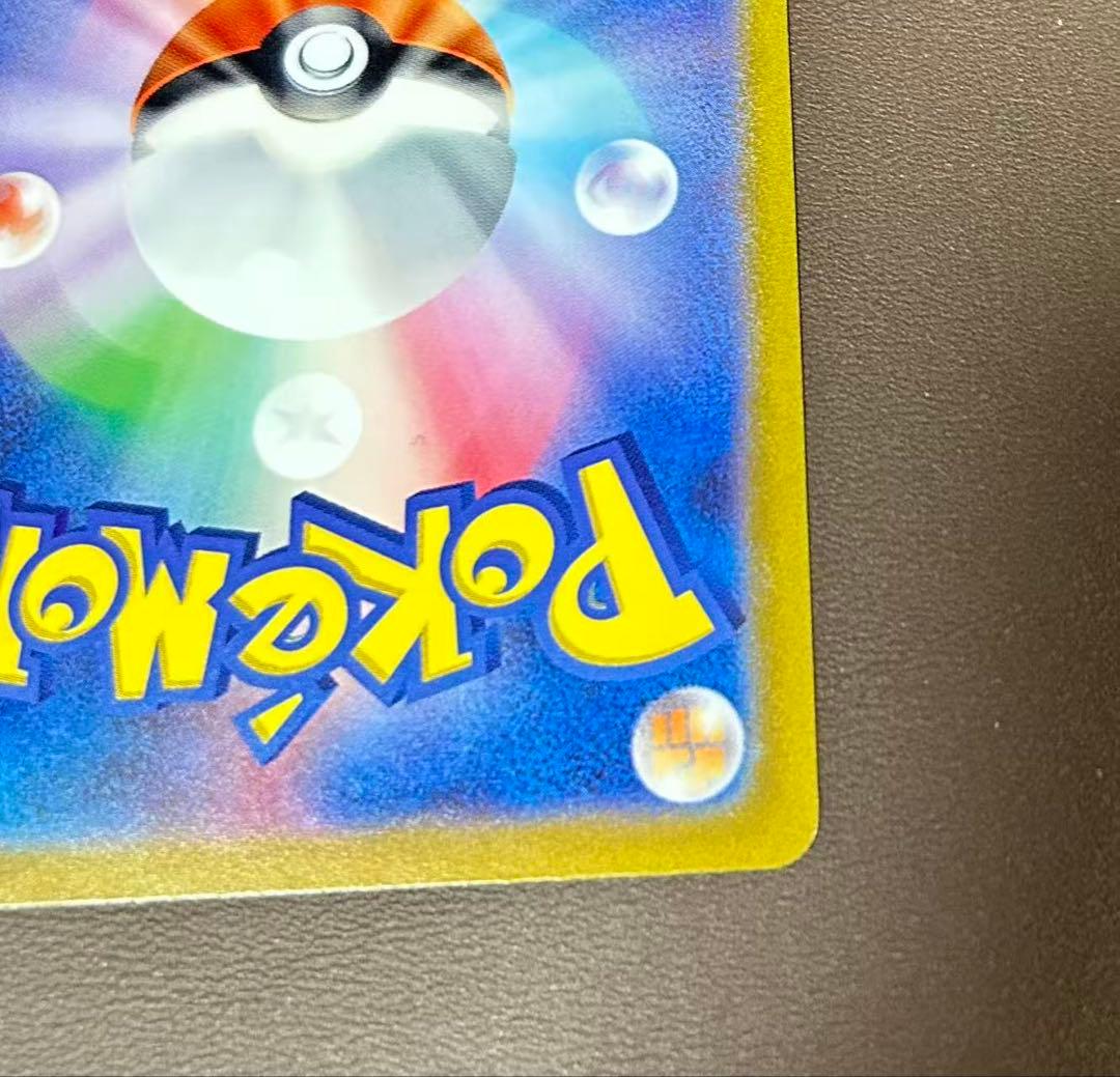Mewex SAR 205/165 Pokémon Card from Scarlet and Violet Expansion Pack, used condition, Japan import