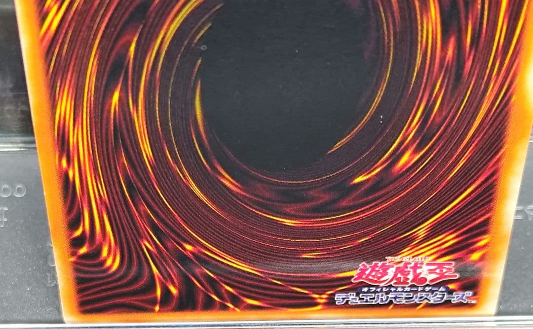 Yu-Gi-Oh Red-Eyes Black Metal Dragon Initial Secret Japanese monster card with minor scratches