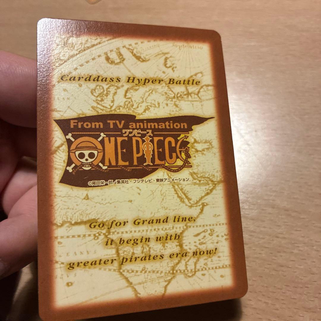 One Piece Monkey D. Luffy Carddas Hyper Battle 1999 Initial Edition trading card Japan import