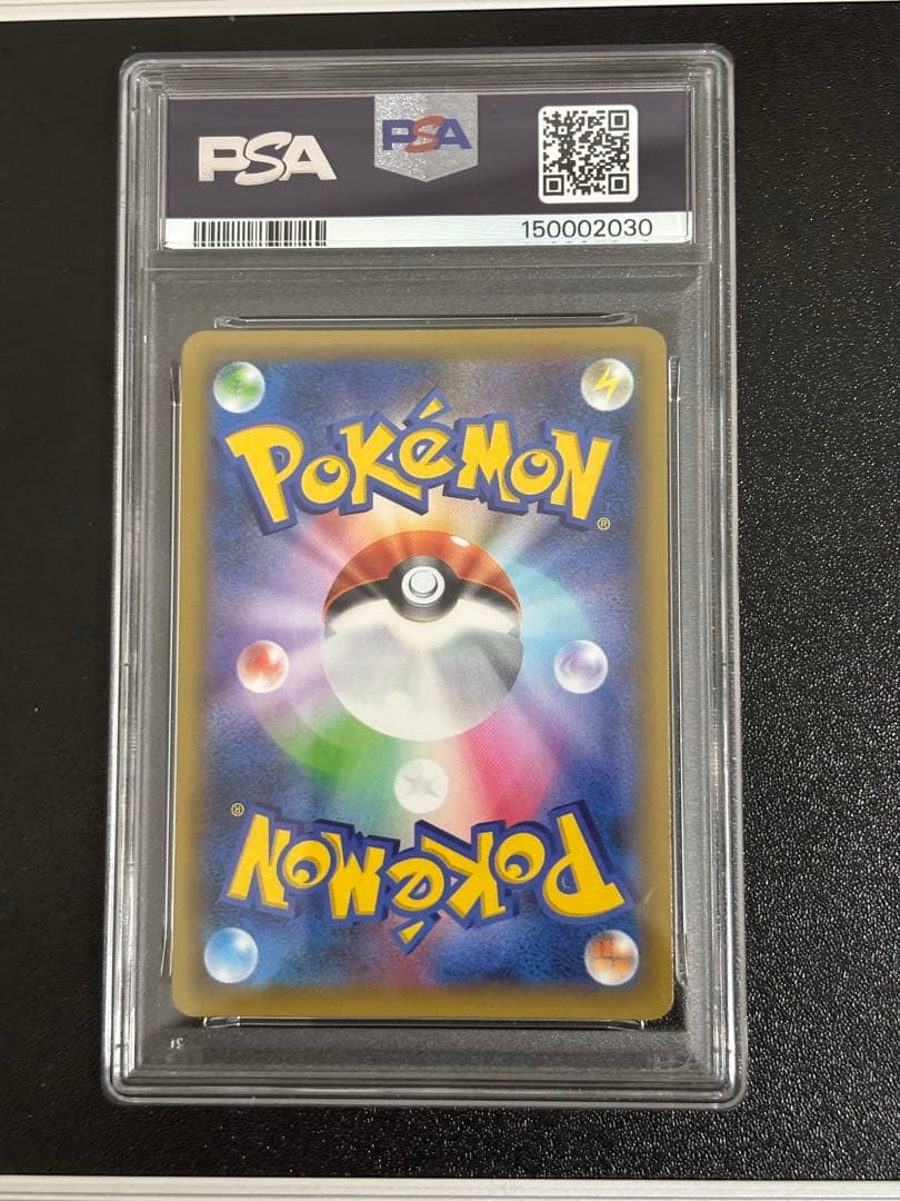 PSA 10 Pokemon Rocket's Zapdos PROMO — Japanese