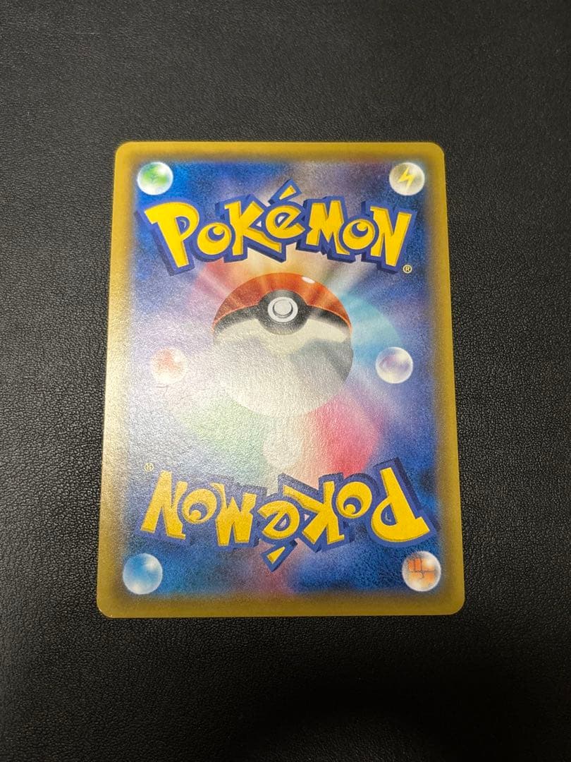 Nintendo Ninfia GX SSR SM8b Pokémon card 238/150 Ultra Shiny Japanese version