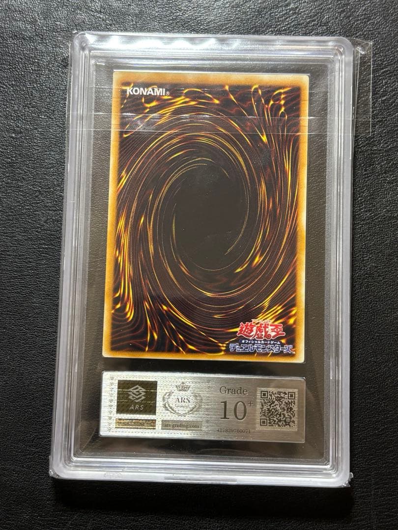 Yugioh Ars10+ Unicorn Horn collectible card with unique artwork, Japan import, displayed on black background