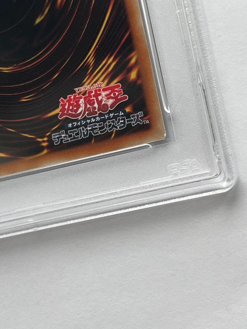 Black Magician Girl Battle City trading card graded PSA 10 displayed with original box