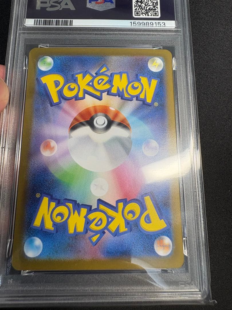 Mega Rayquaza EX collectible trading card graded PSA8 with model number MUR 116/080 from Japan import
